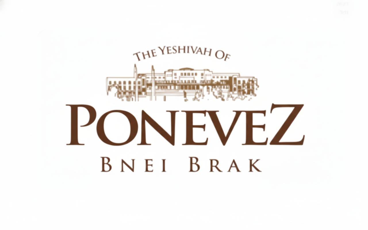 Ponevez Yeshiva